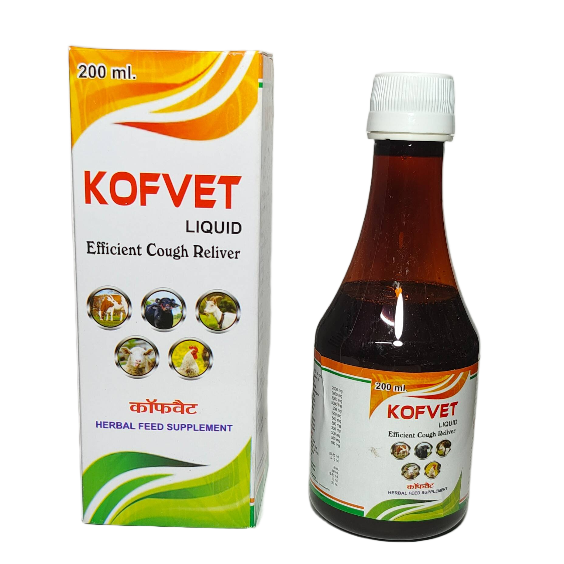 KOFVET 200ML